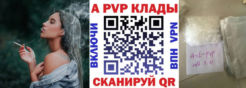 Alpha PVP мука  Верхняя Тура 