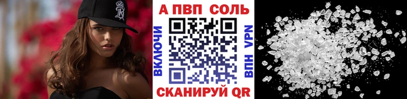 A PVP мука Верхняя Тура