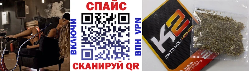 кракен как зайти  Верхняя Тура  БУТИРАТ вода 