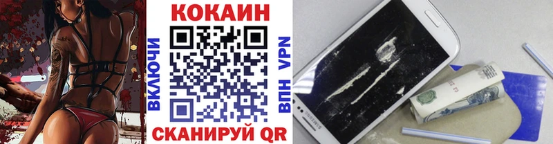 Cocaine 99% Верхняя Тура