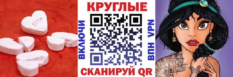 ЭКСТАЗИ mix  blacksprut ONION  Верхняя Тура  закладки 