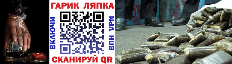 Гашиш ice o lator Верхняя Тура