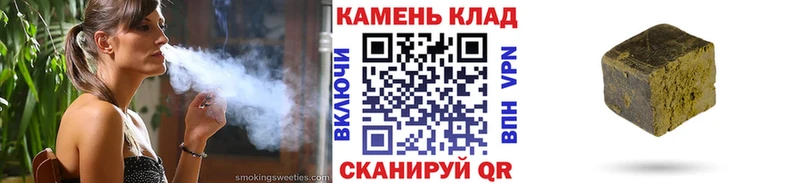 ГАШИШ хэш  Верхняя Тура 
