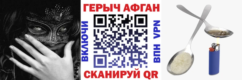 ГЕРОИН гречка  наркотики  Верхняя Тура 
