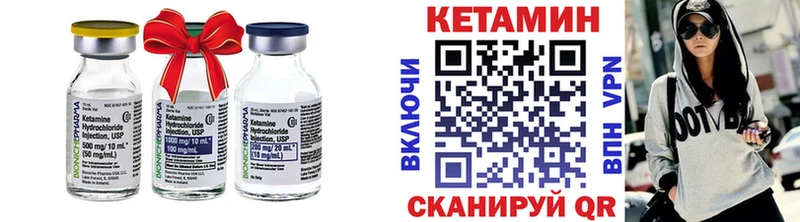 Кетамин VHQ  Верхняя Тура 