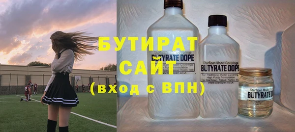 тгк Балабаново
