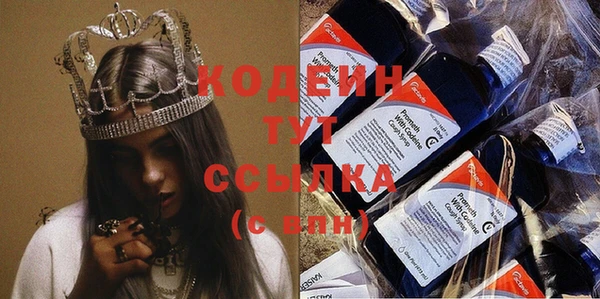 наркотики Сосновка