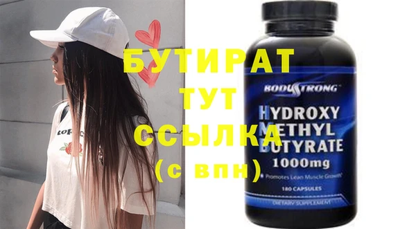 индика Беломорск