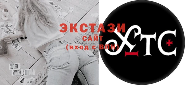 тгк Балабаново