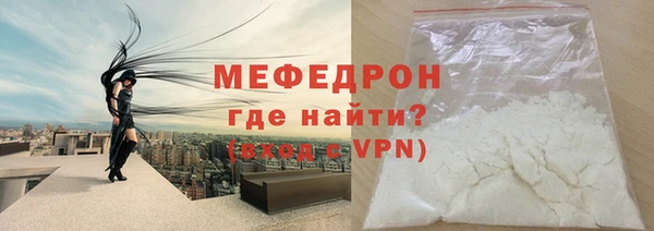 тгк Балабаново