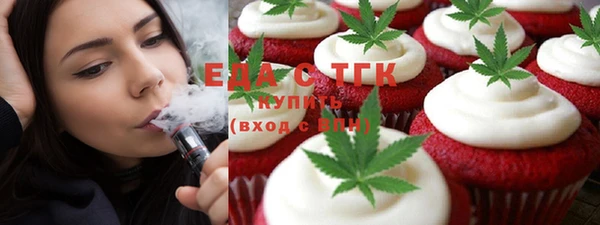 каннабис Белокуриха