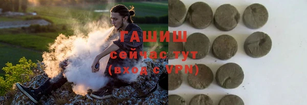 тгк Балабаново