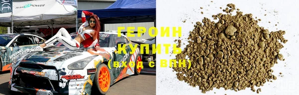 героин Баксан