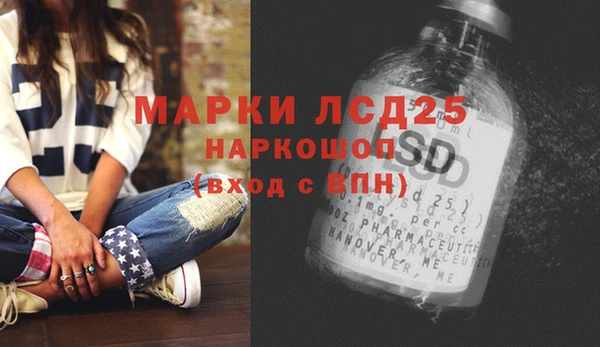 тгк Балабаново