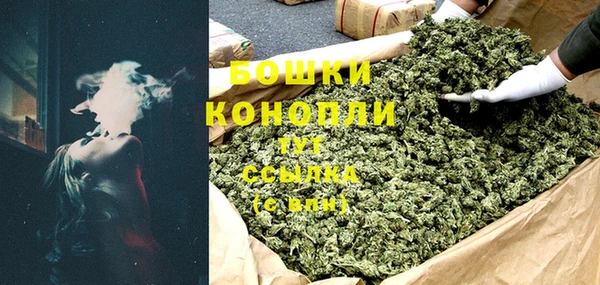 наркотики Сосновка