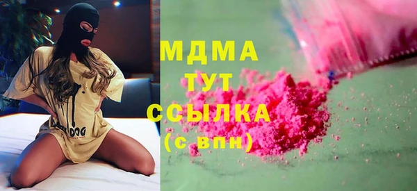 каннабис Белокуриха