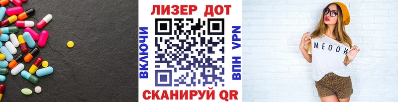 Лсд 25 экстази ecstasy Верхняя Тура