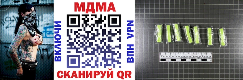 MDMA молли  где продают   Верхняя Тура 
