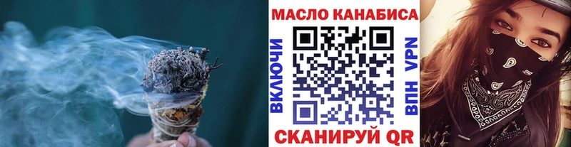 ТГК Wax  мега   Верхняя Тура 