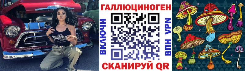 Галлюциногенные грибы мухоморы  omg ССЫЛКА  Верхняя Тура  цены  